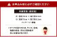 こだわりの 白磁 夫婦 茶碗 セット (桐箱付) ／ 黄彩磁 2個 天草陶石 茶碗 食器