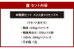 本鴨 鍋セット ≪ 2人前 × 2 セット ≫ 合計4人前 鴨肉 鴨鍋 特製つみれ 鍋 鴨