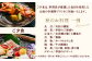 季節の食材を楽しめる彩り鮮やか満足会席！『山海の幸満喫プラン』ペアチケット 朝食・夕食付き 宿泊 チケット 2名様分