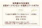 季節の食材を楽しめる彩り鮮やか満足会席！ 『山海の幸満喫プラン』 1名様分 朝食・夕食付き 宿泊 チケット 1泊2日