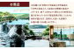 季節の食材を楽しめる彩り鮮やか満足会席！ 『山海の幸満喫プラン』 1名様分 朝食・夕食付き 宿泊 チケット 1泊2日
