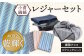 「小倉 縞縞」 レジャーセット (ピクニックシート ・ 霜降 クロス ) 【＃082藍輝く】