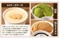 雪文アイス 5個 セット アイス 5種類 (コクミルク/チョコレート/抹茶/NYチーズケーキ/塩キャラメル) アイスクリーム