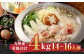 【 九州産 若鶏 4.0kg 使用 】 福岡 水炊き セット (14～16人前) 小分けスープ付き 水たき 鶏肉 山吹 国産