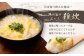 【 九州産 若鶏 4.0kg 使用 】 福岡 水炊き セット (14～16人前) 小分けスープ付き 水たき 鶏肉 山吹 国産