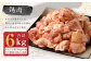 【 九州産 若鶏 6.0kg 使用 】 福岡 水炊き セット (21～24人前) 小分けスープ付き 水たき 鶏肉 山吹 国産