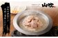 【 九州産 若鶏 6.0kg 使用 】 福岡 水炊き セット (21～24人前) 小分けスープ付き 水たき 鶏肉 山吹 国産