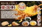 【 揚子江の 豚まん × 東筑軒 かしわめし コラボ セット 】