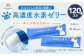 高濃度 水素 ゼリー 犬用 120本 入り ご飯 ごはん おやつ トッピング 持ち運び 携帯 散歩 ペット 犬