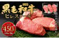 九州産 黒毛和牛 ヒレステーキ 約450g (約150g×3枚) 牛肉 国産 ステーキ
