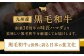 九州産 黒毛和牛 ヒレステーキ 約450g (約150g×3枚) 牛肉 国産 ステーキ