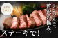 九州産 黒毛和牛 ヒレステーキ 約450g (約150g×3枚) 牛肉 国産 ステーキ
