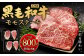 九州産 黒毛和牛 モモステーキ 約800g (約200g×4枚) 牛肉 国産 ステーキ