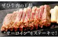 九州産黒毛和牛サーロインステーキ 約1kg (約250g×4枚) 牛肉 国産 ステーキ