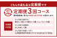 北九州の人気の返礼品が毎月届く！【 北九州 銘品 定期便 3ヵ月 】