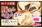 揚子江 特製 豚まん ・ あんまん お試し セット (豚まん×2個、あんまん×1個)