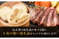 揚子江 の 豚まん × 味匠 ハマダ 牛ステーキ セット 北九州のお肉で満腹に！