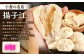 揚子江 の 豚まん × 味匠 ハマダ 牛ステーキ セット 北九州のお肉で満腹に！