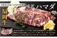 揚子江 の 豚まん × 味匠 ハマダ 牛ステーキ セット 北九州のお肉で満腹に！