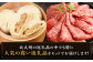 揚子江の 豚まん × 味匠 ハマダ コラボ セット 老舗 揚子江 の 人気 3種 セット に A4～A5ランク の 黒毛和牛 