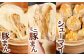 揚子江の 豚まん × 味匠 ハマダ コラボ セット 老舗 揚子江 の 人気 3種 セット に A4～A5ランク の 黒毛和牛 