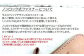 【牛革】 定規を分けて収納できる C字ZIP ペンケース (ワイド)