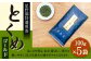 八女市産 星野園 特選煎茶 とくめゴールド (100g×5袋) 合計500g