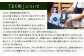 八女市産 星野園 特選煎茶 とくめゴールド (100g×1)・ とくめ (100g×1) 合計200g