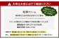 北九州市 野菜収穫体験 1家族(目安：2～4人) 