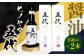 ヒノヤマ 五代 150ml×2本