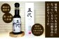 ヒノヤマ 五代 150ml×2本