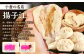 揚子江 特製 総重量5kg超え！ "極"満足 セット (豚まん×16個、ミニ豚まん×30個) 人気 の 豚まん 驚愕の計46個！