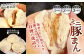 小倉老舗 揚子江 【定期便3ヵ月】 ～揚子江の味めぐり～
