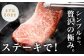 九州産黒毛和牛サーロインステーキ 約1.5kg	(約250g×6枚)