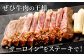 【6ヶ月定期便】 九州産 黒毛和牛 サーロインステーキ 合計約3kg (約250g×2枚×6回)