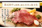 九州産 黒毛和牛 モモステーキ 約1.2kg (約200g×6枚)