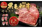 【3ヶ月定期便】  九州産 黒毛和牛 モモステーキ 約1.2kg (約200g×2枚×3回)
