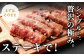 【3ヶ月定期便】  九州産 黒毛和牛 モモステーキ 約1.2kg (約200g×2枚×3回)