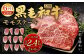 【6ヶ月定期便】  九州産 黒毛和牛 モモステーキ 約2.4kg (約200g×2枚×6回)
