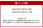 ぬかみそだき 辛口 さば ・ 辛口 いわし セット