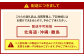 福岡県産 博多秋王【優等品】 約1.75kg以上（6玉入り）