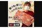 おウチで権兵衛 豚バラ串 32本 セット 1本約30g 合計約960g 豚ばら 串 豚肉 お肉 おつまみ バーベキュー BBQ