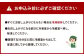 博多和牛 極上 切り落とし 400g