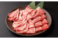 博多和牛 ヘルシー 赤身 焼肉用 計800g (400g×2) 