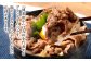 博多和牛 極上 切り落とし 計800g (400g×2)