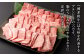 博多和牛 焼肉 セット 合計800g (極上 霜降り 400g、ヘルシー 赤身 400g)
