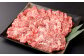 A4～A5限定 九州産黒毛和牛上カルビ1.6kg (400g×4パック)