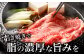 九州産黒毛和牛ローススライス800g (400g×2パック)