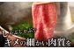 九州産黒毛和牛ローススライス800g (400g×2パック)