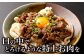 九州産黒毛和牛ローススライス1.2kg (400g×3パック)